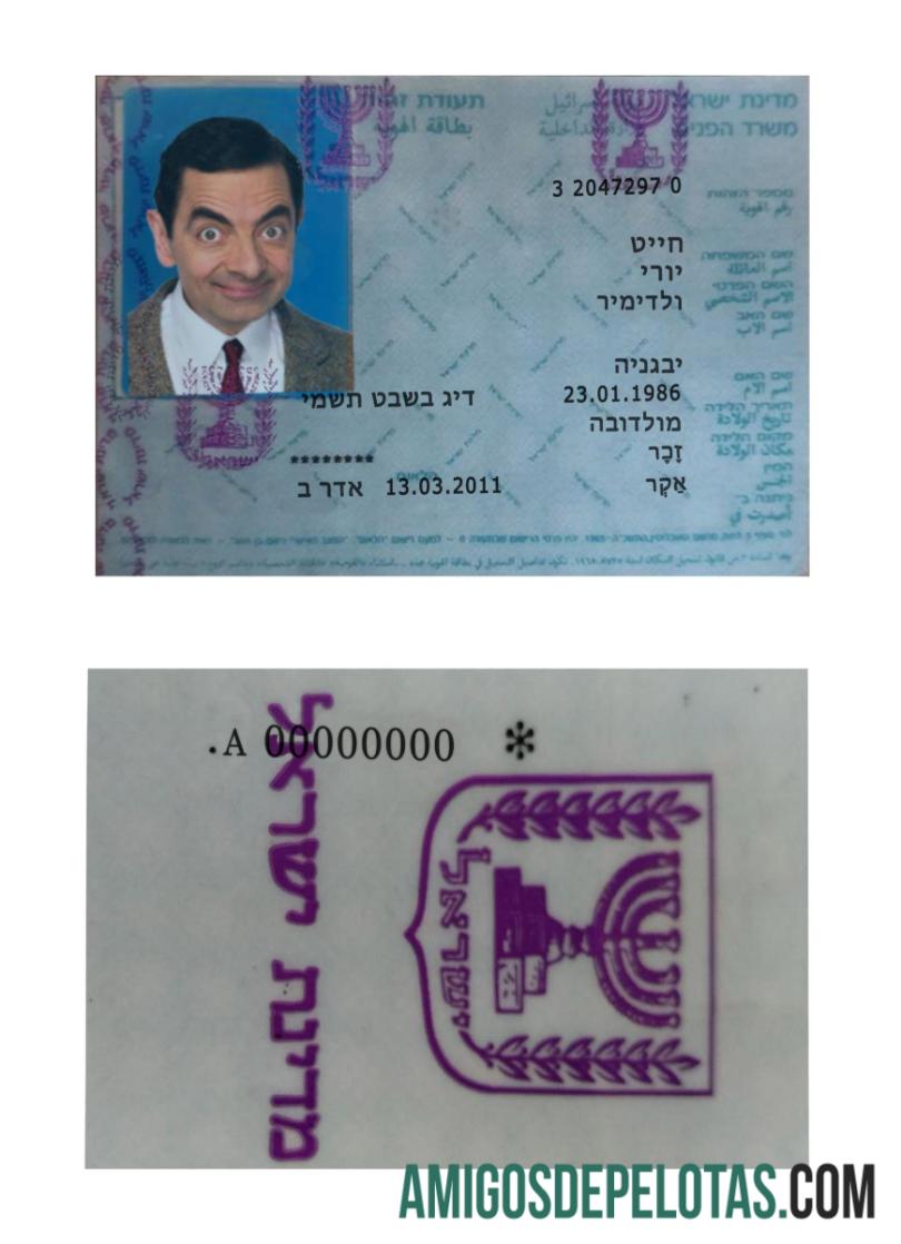 Israel ID Versão 2 Photo Look Scan Version exemplo